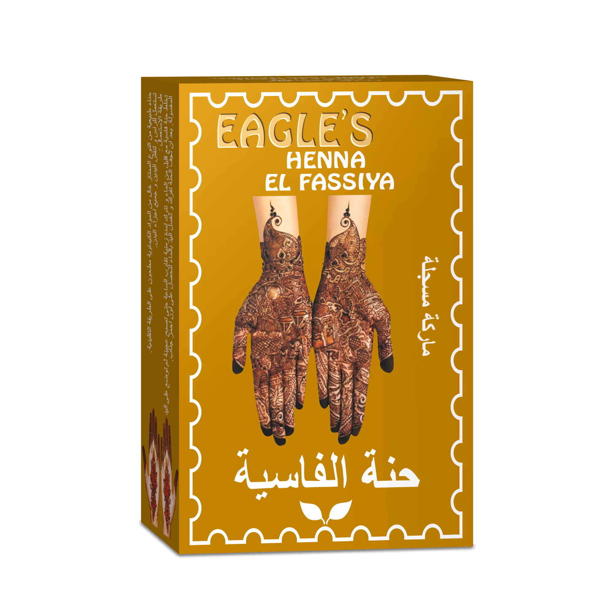 Eagle's Hena EL Fassiya Code - 178 5