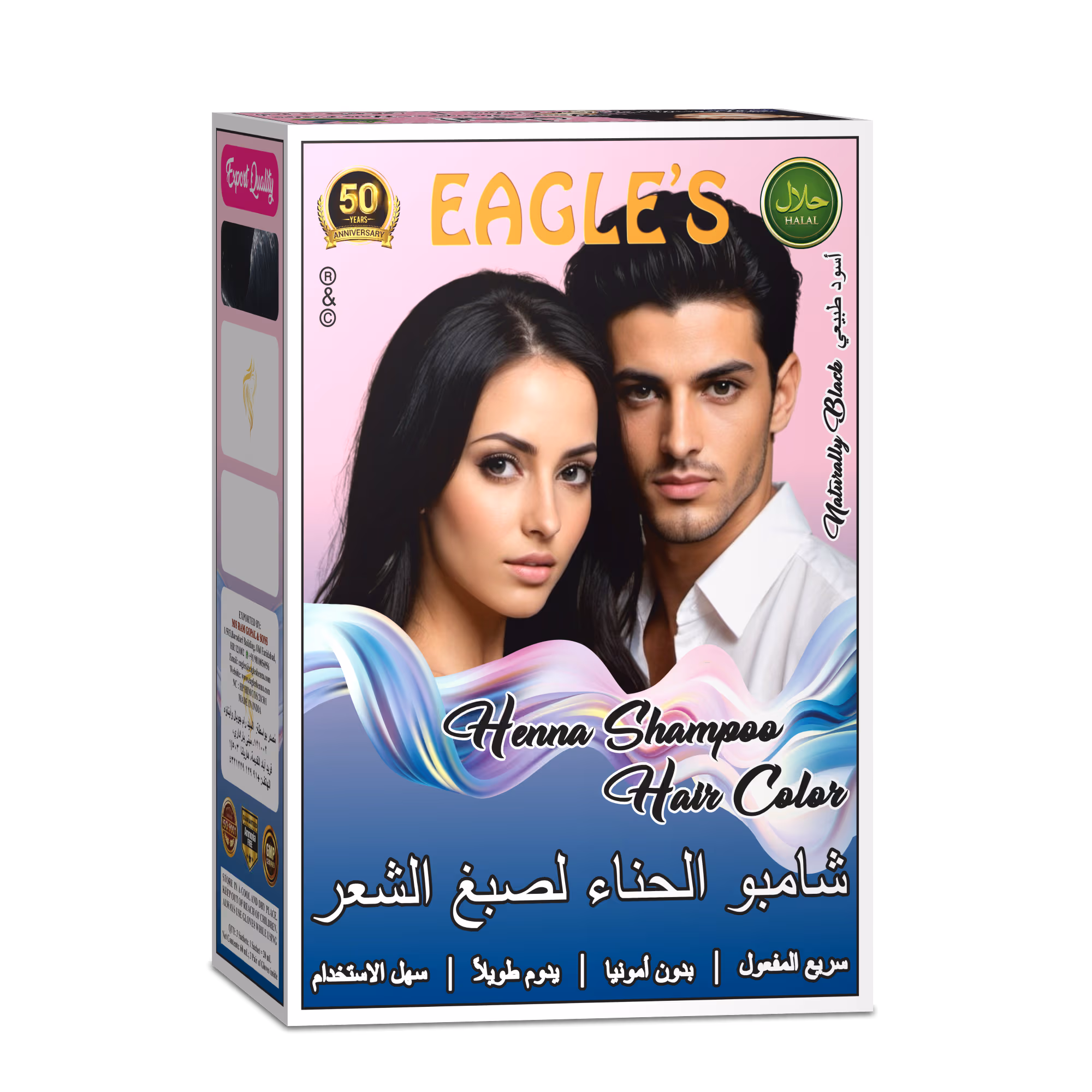 Eagle's Hena Shampoo Hair Color 2001 5